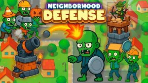 Neighborhood Watch: Strategy Defense