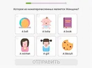 Learn English for Russian Native Speakers Online Game